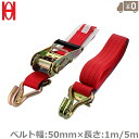 OH ベルト荷締機 荷締ベルト 荷締めベルト ラチェット式 KWR-600JP 荷物バンド 荷止めバンド 荷止めベルト トラック 大型 中型 荷台 用品