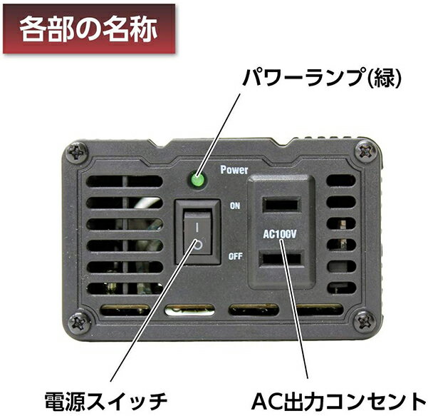 メルテック インバーター DC12V 120W IP-150 カーチャージャー コンセント シガーソケット 車 iPhone iPad スマホ 充電