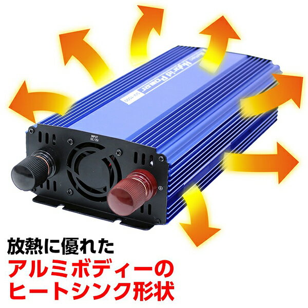 メルテック インバーター カーインバーター 12V 1400W SIV-1500 バッテリー接続 静音 コンセント USB 車内 生活家電 電源 充電器 スマホ タブレット iPhone iPad 充電