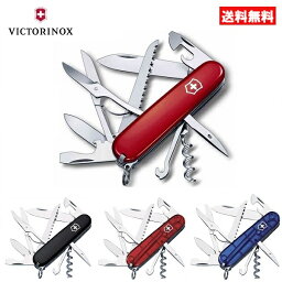 VICTORINOX ハントマン マルチナイフ マルチツール 十徳ナイフ キャンプ アウトドア ヴィクトリノックス