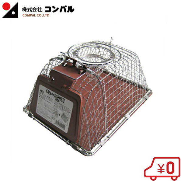 コンパル ネズミ捕り カゴ ネズミ捕り器 ハウス型 ネズミ捕獲器 ネズミ捕り ねずみ駆除 害獣 鼠 ネズミ..
