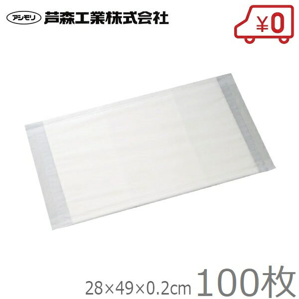 芦森工業 高吸水性ポリマー吸水袋 吸水くん Sサイズ/吸水量3L 100枚 吸水シート 水漏れ 吸水ポリマー 災害 浸水 水害 防災用品 吸水タオル