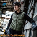 DOGMAN 電熱ベスト バッテリー付き 電熱ウェア ヒートベスト オリーブ 8882 USB 日本製電熱線 メンズ おしゃれ かっこいい 防寒着