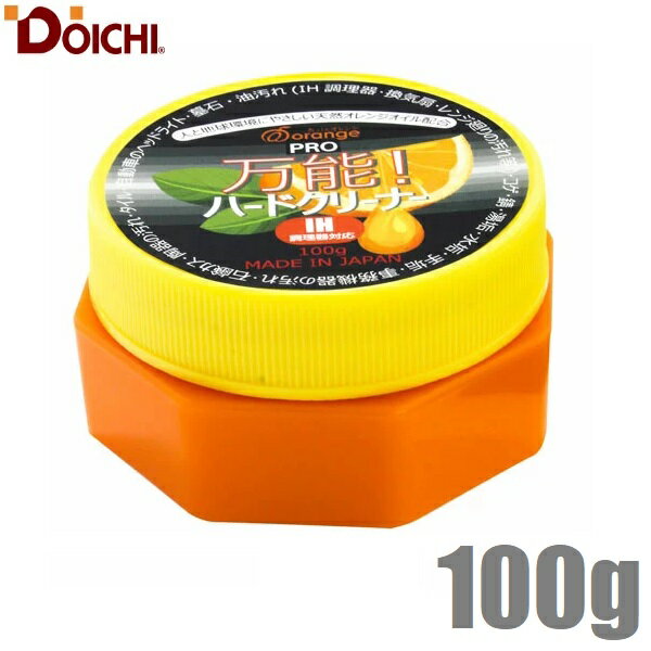 SSN㤨֥ɡ ǽϡɥ꡼ʡ 100g   ǤȤ Ȥ 奢 幤Ȥ Ȥ Ӽ 幤 ޡפβǤʤ840ߤˤʤޤ