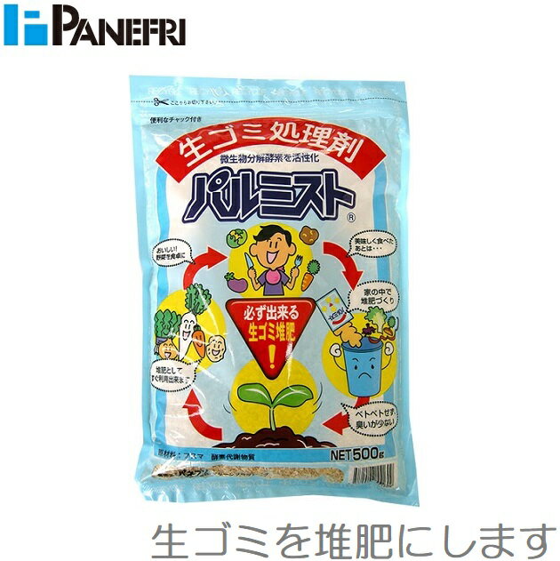 ※沖縄・離島への配送は追加送料を頂きます。 　ご注文確認後に、こちらで変更させて頂きます。 　送料表を確認しご了承の上ご注文をお願いします。 ・家庭の生ごみで、かんたんたい肥づくり。 ・初めての人でも簡単に確実にたい肥が完成します。 ・従来...