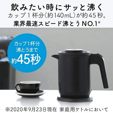 タイガー 魔法瓶 蒸気レス 電気ケトル わく子 0.8L ホワイト 白 ブラック 黒 スピード沸とう 45秒 安全設計 キッズデザイン賞受賞 二重構造 お湯漏れ防止 自動オフ ハンドドリップ モノトーン シンプル おしゃれ家電 PCK-A080