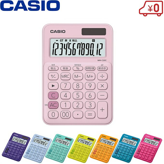 カシオ 電卓 12桁 おしゃれ かわいい 見やすい 時間計算 小型 コンパクト CASIO