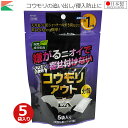 共福 忌避剤 コウモリ 分包タイプ 10g×5袋入り 日本製 コウモリアウトEX 貼る 置く 対策 侵入防止 忌避 追い出し 追い出す 置くだけ 天井 屋根裏 ...