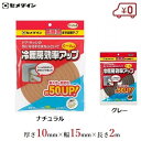 高断熱 隙間テープ すきまテープ 15mm×2m 窓 玄関 ドア サッシ 省エネ 防風 防虫 花粉 ホコリ侵入防止 傷防止 額縁