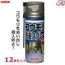 イカリ消毒 スーパーコウモリジェット 420ml 12本セット コウモリ 忌避スプレー 駆除 忌避剤 スプレー 天然成分 侵入防止 強力 駆除剤