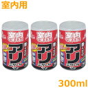 アフティ アリ 蟻よけ 駆除 室内 屋内 アリニゲール置き型 300ml 3個セット 忌避剤 無香料 撃退 虫除け 殺虫剤