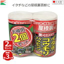 アフティ 忌避剤 ハクビシン コウモリ イタチ 軒下 屋根裏害獣ニゲール 300ml 2個入り 害獣対策 害獣 避け テン アライグマ ムササビ