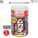 アフティ ムカデ 寄せ付けない ムカデ対策 忌避剤 室内用 ムカデニゲール 300ml 屋内 撃退 退治 駆除 虫除け 殺虫剤