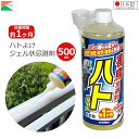 アフティ ハト 忌避剤 鳩 はとにげーる ジェル 500ml ハトよけ ベランダ 鳩対策 ハトよけグッズ 寄せ付けない 屋根 ハト対策