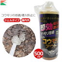 アフティ 忌避剤 コウモリ ジェルタイプ 500ml 屋内 屋外 即効 コウモリアウトEX ジェル 塗るタイプ 対策 侵入防止 忌避 ベランダ 外壁 追い出し ...