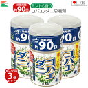 アフティ コバエ対策 ダニ忌避剤 おうちの害虫ニゲール 300ml 3個セット コバエ退治 害虫忌避剤 害虫 撃退 虫除け 殺虫剤