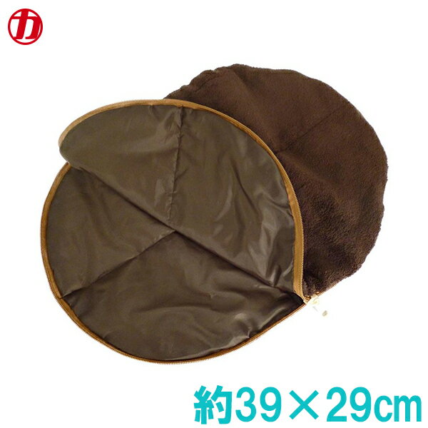 マルカ 湯たんぽカバー 袋 ブラウン 約39×29cm 袋のみ ファスナー式 足元 あったか 保温 暖房器具