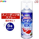 アサヒペン スノーダンプ スプレー 除雪スコップ 300ml 6本セット 離雪スプレー 雪離れ 雪かきスコップ スプレー ママさんダンプ 雪つかず 雪かき 除雪作業