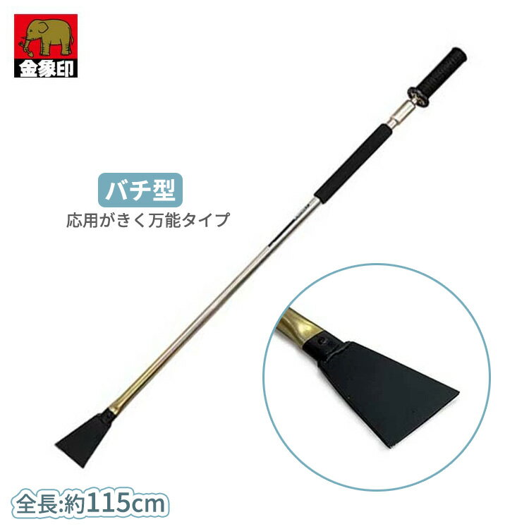 ASK 氷割り 道具 除雪作業 らく楽ハンドボー バチ型 スライドハンマー式 除雪用品 氷柱 アイスピッケル..