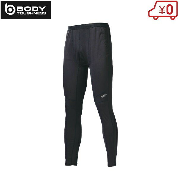 おたふく おたふく ブラック インナー 防寒 冬用 ストレッチ ボディータフネス 防寒グッズ 寒さ対策 あったかい 暖かい 自転車 バイク 現場 作業着 作業服 防寒着 JW-195