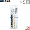 MONO モノワン つめ替え用 消しゴム ER-SSM 5個セット EH-SSM EH-SSM40 EH-SSM50 EH-SSM60 EH-SSM80 替え消しゴム 交換用 予備用
