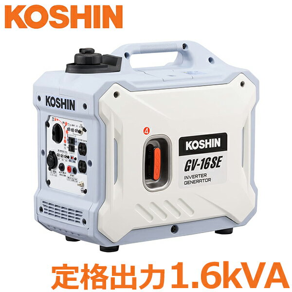 楽天S．S．N工進 正弦波 インバーター 発電機 1.6kVA GV-16SE 静音 低騒音 非常用電源 業務用 自家発電 停電 台風 地震