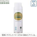 SHE&YOU 携帯用 殺虫剤 スプレー 300ml 蚊 ユスリカ ハエ チョウバエ ガ カメムシ クモ ムカデ ヤスデ ゲジ 天然由来成分 シンプルデザイン