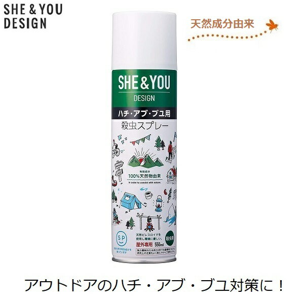 SHE&YOU   ץ졼 ˪ ϥ  ֥ 550ml    ˪ ŷͳʬ  ȥɥ ϥ