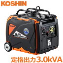 工進 正弦波 インバーター 発電機 3.0kVA GV-30is セル スターター 超低騒音型 静音 非常用電源 業務用 自家発電 停電 台風 地震