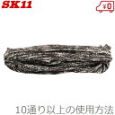 SK11 マルチキューブバンダナ ノイズチャコール マスク ネックウォーマー おしゃれ 作業用ヘルメット インナーキャップ 帽子 日除け リストバンド 汗拭き 農業用 園芸用