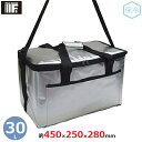 保冷バッグ 30L クーラーボックス クーラーバッグ 大容量 折りたたみ 45×25×28cm U-P878 37×18×25cm ファミリー コンパクト アウ...