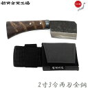 相田合同工場 鉈 日本製 両刃 超小型 なた ナタ 薪割り 斧 釣り 枝打ち アウトドア 収穫用 サバイバル おしゃれ 手作り ナイフ