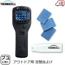 Thermacell 虫除け 殺虫機 屋外用 ブユ虫シールド ブラック 蚊 ユスリカ ブヨ 空間虫よけ アウトドア キャンプ 釣り ガーデニング サーマセル