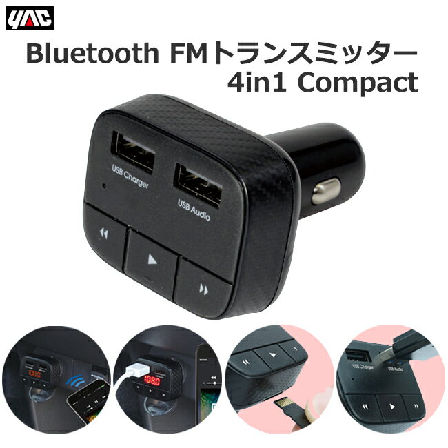 FMȥ󥹥ߥå 4in1ѥ Bluetooth ں  USBݡ USBб microSDб   Ȳå TP-219