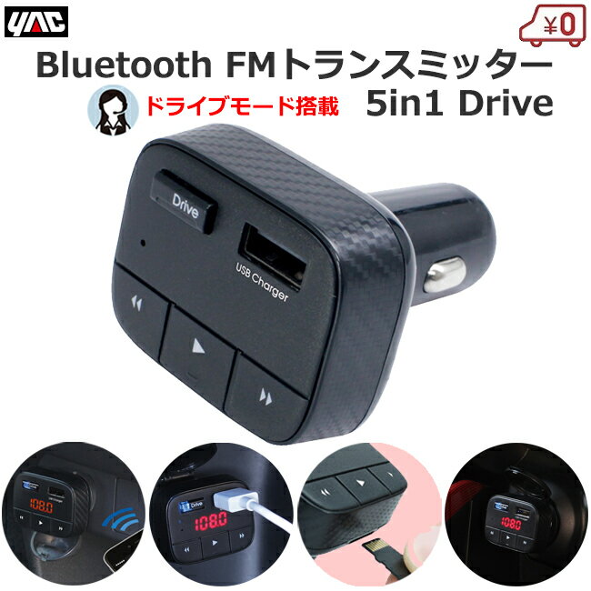 FMȥ󥹥ߥå Bluetooth ϥ󥺥ե꡼ ɥ饤֥⡼ 5in1ɥ饤 ں  USBݡ microSDб ž ư Ȳå TP-226