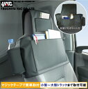 YAC トラック用 助手席ポケット 軽トラ 軽トラック ドリンクホルダー 座席用 シート用 収納バッグ トラック用品