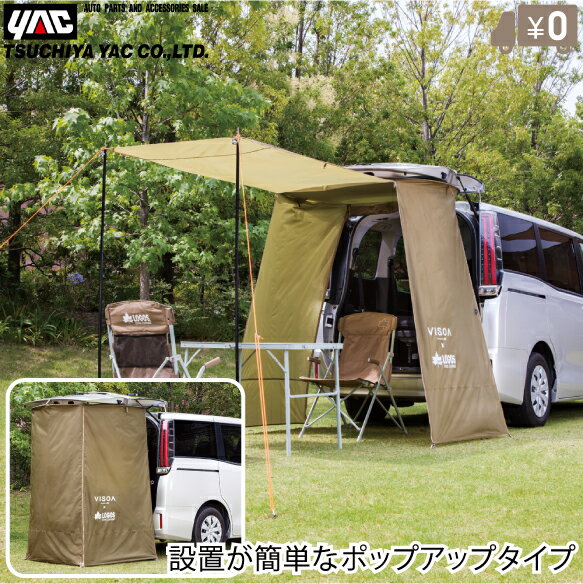 楽天市場】バックドア タープ(車用品・バイク用品)の通販 楽天市場】バックドア タープ(車用品・バイク用品)の通販