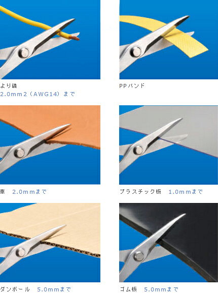 S.S.NのARS クラフトチョキ ブラック 日本製 電気工事 金属加工 工作 はさみ DIY クラフト用 万能バサミ 道具｜アングル3