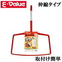 E-value 伸縮式 チリトリフレーム EGBH-2[そう...