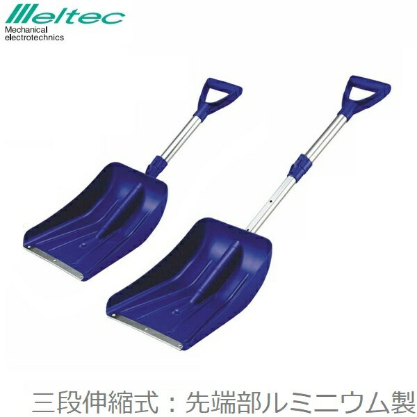 【除雪グッズ】買ってよかった！簡単に使える雪かき道具のおすすめを教えてください！