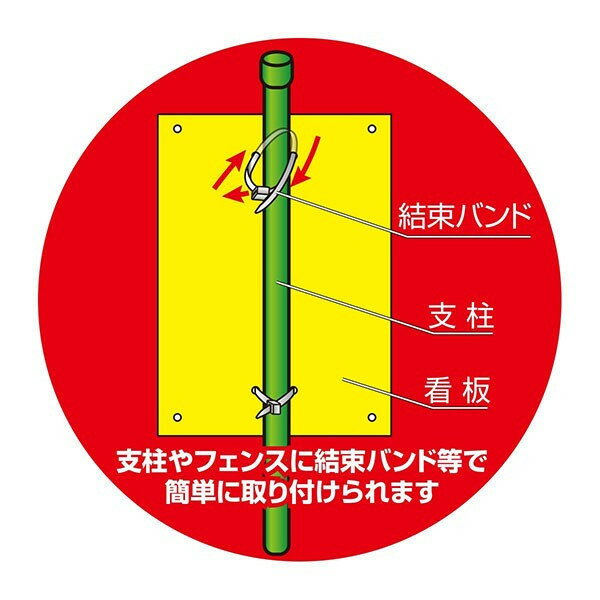 【送料無料】ミキロコス 注意 看板 A4サイズ 感電危険 K-012[危険立入禁止 立ち入り禁止 多目的看板 注意喚起 標識] 2