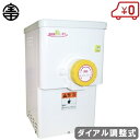 【送料無料】宝田工業 家庭用 製粉機 KJ-2 篩付き [粉ひき機 製粉器 電動 そば粉 蕎麦粉 パン]