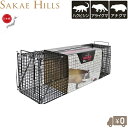 栄ヒルズ 捕獲器 踏み板式 害獣捕獲器 日本製 No405 ハクビシン アライグマ用 捕獲機 保護器 捕獣器 罠 捕獲かご 狩猟用 害獣駆除 害獣対策 アニマル...