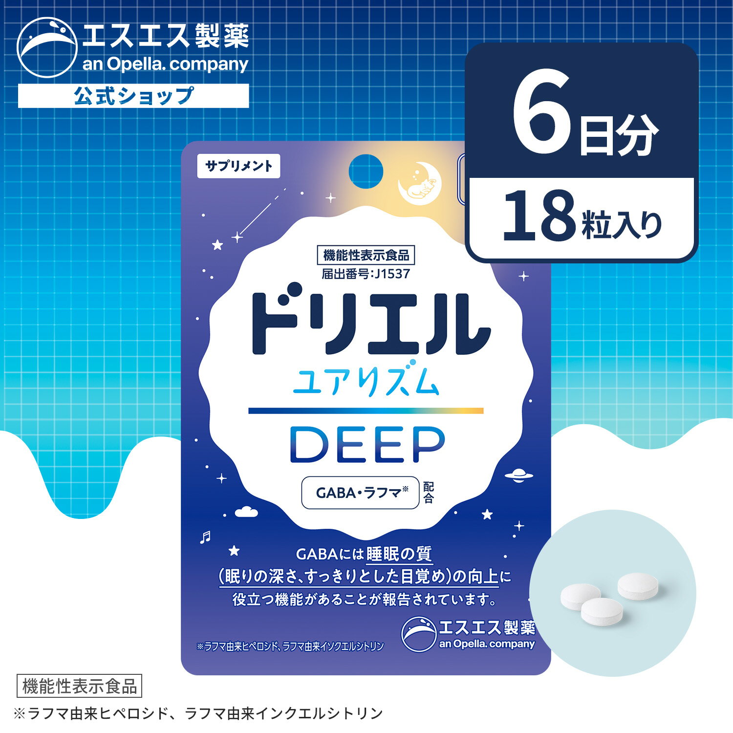 夢サプリメント 楽天市場】夢サプリの通販