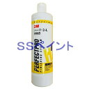 3M 5985 ハード 2-L 超微粒子 コンパウンド ボトル 750ml