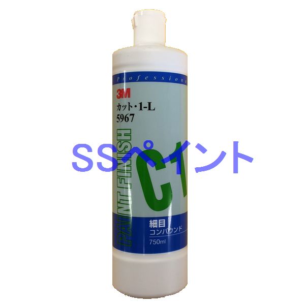 3M　5967　カット・1-L　細目　コンパウンド　ボトル　750ml