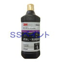 3M　5949　ウルトラフィーナコンパウンドプレミアム　コンパウンド　目消し・肌調整用　ボトル　750ml