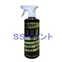 ビッグ 黄金塗膜 最終艶出し剤 スプレーボトル 473ml