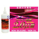 クリスタルプロセス スーパー研磨2.0μm(詰替え用) 容量:2L