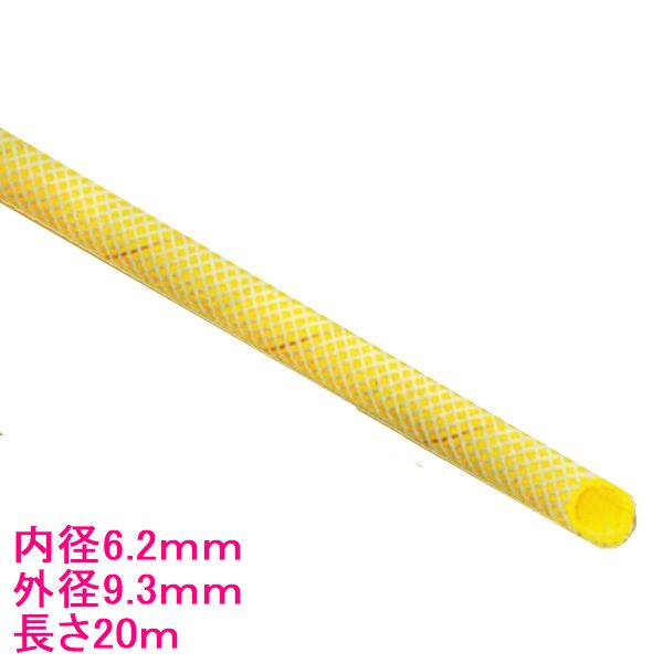 アネスト岩田　アース線入エアーホース　EAHU-620　内径6.2mm　外径9.3mm　長さ20M